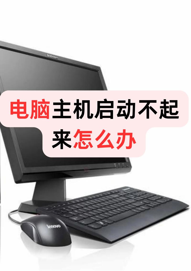 缺少固态硬盘的电脑会怎样？系统启动慢等问题逐一阐述  第8张