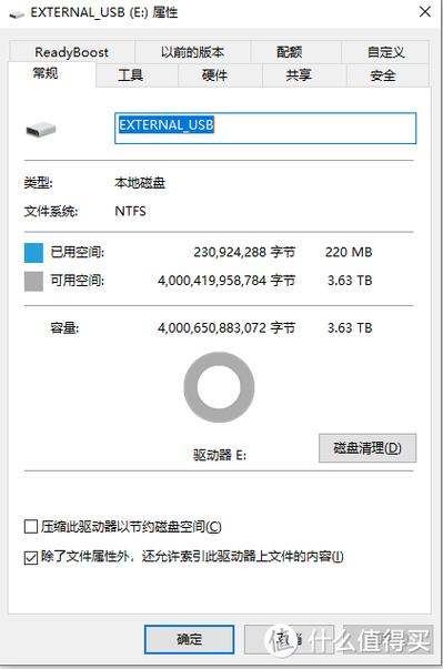了解移动硬盘速度差异，掌握数据传输效率的关键指标