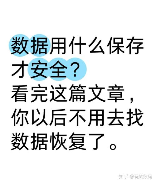 硬盘存放要点：温度对其寿命及数据安全影响几何？  第5张