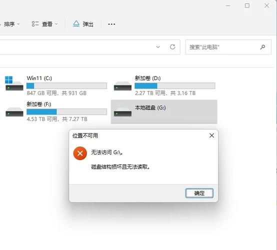 移动硬盘无法识别怎么办？从硬件连接等角度深度分析  第7张