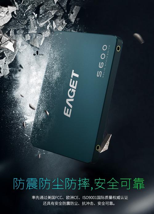 忆捷固态硬盘备受瞩目！多维度详尽解析其外观与特性  第6张