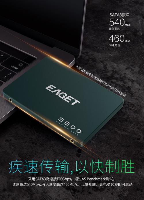 忆捷固态硬盘备受瞩目！多维度详尽解析其外观与特性  第9张