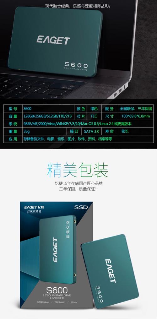 忆捷固态硬盘备受瞩目！多维度详尽解析其外观与特性  第10张