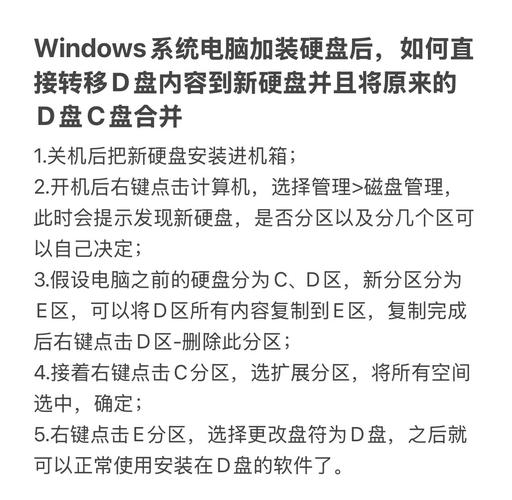 电脑硬盘升级有多重要？多方面详尽说明升级原因及好处