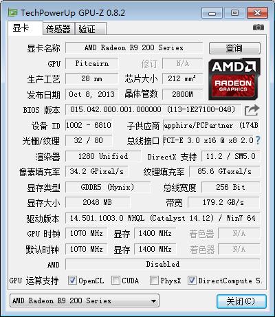 R9 270X与GTX760销量佳，多维度详析两款显卡性能参数？  第9张