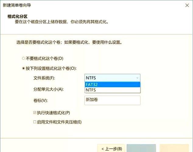 查看硬盘分区配置的重要性及Windows系统查看方法详解  第4张