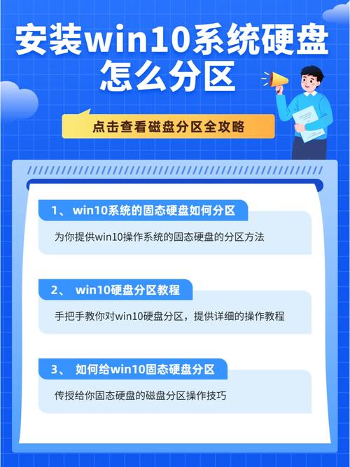 查看硬盘分区配置的重要性及Windows系统查看方法详解  第6张