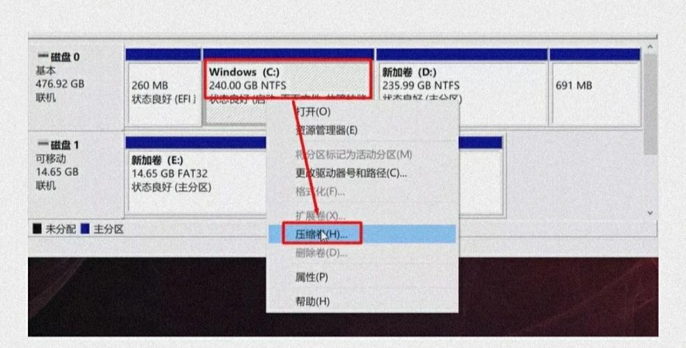 查看硬盘分区配置的重要性及Windows系统查看方法详解  第9张