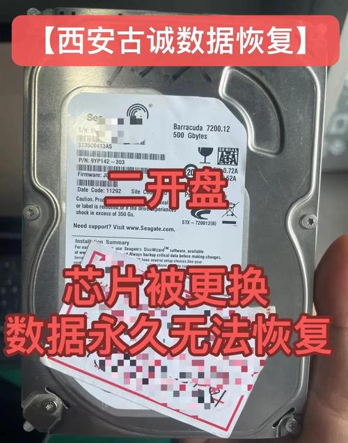 硬盘照片恢复技术有多重要？误删、故障等原因全解析  第4张