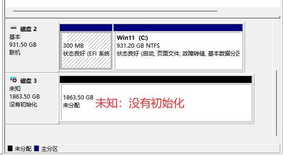 硬盘照片恢复技术有多重要？误删、故障等原因全解析  第7张