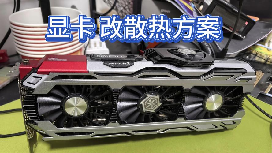 GTX1080官方散热方案优势显著，实际使用却有局限？  第7张