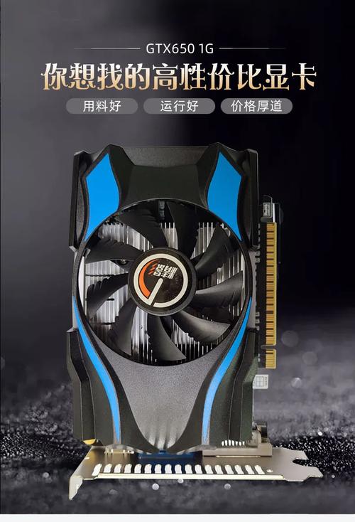 精影GTX660显卡性能与设计亮点，你了解多少？  第4张