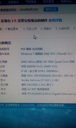 r9270和gtx660 R9 270与GTX 660核心参数对比，谁在图形处理上更胜一筹？  第2张