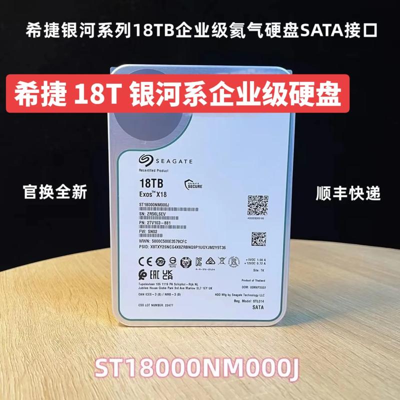 硬盘白盘是什么？价格优势明显，质量售后却有不确定性  第4张