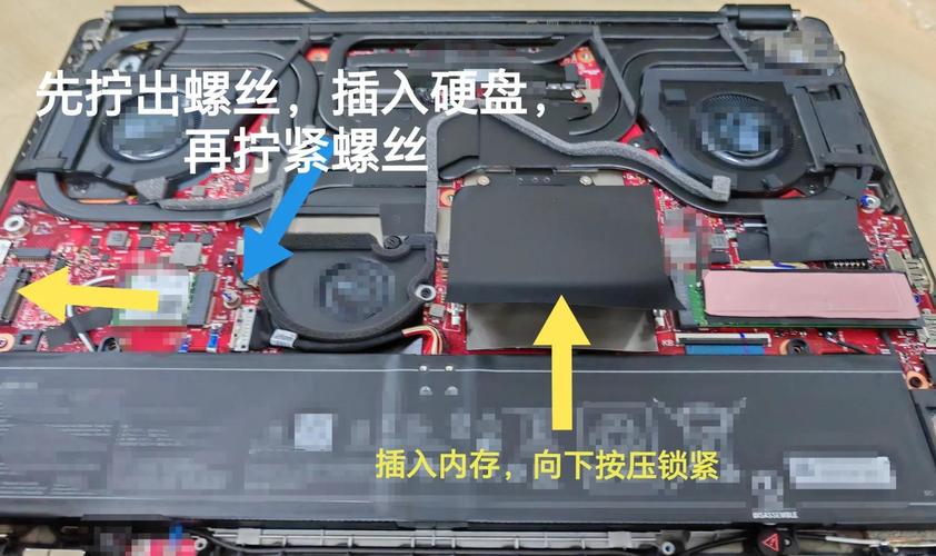 电脑硬件升级维护：笔记本硬盘安装要点及准备工作详解  第5张
