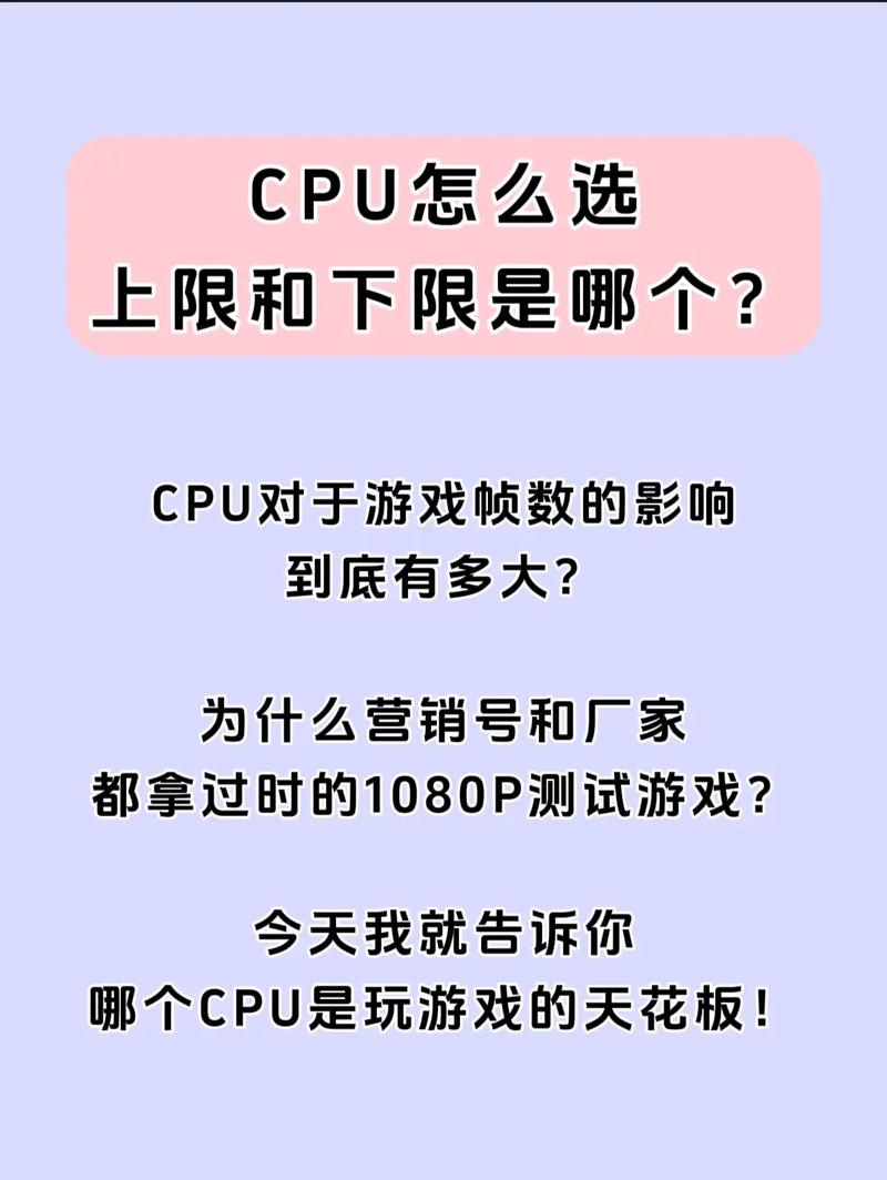 GTX1080装机策略：如何挑选匹配的CPU，提升游戏体验？  第4张