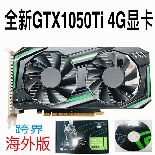 GTX1050显卡：单风扇设计，价格亲民性能尚可，优势与限制并存  第7张