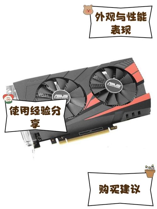 GTX1050显卡：单风扇设计，价格亲民性能尚可，优势与限制并存  第9张