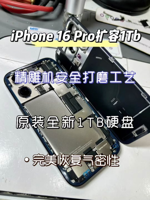 手机是否内置硬盘？传统与现代手机存储情况大揭秘  第7张