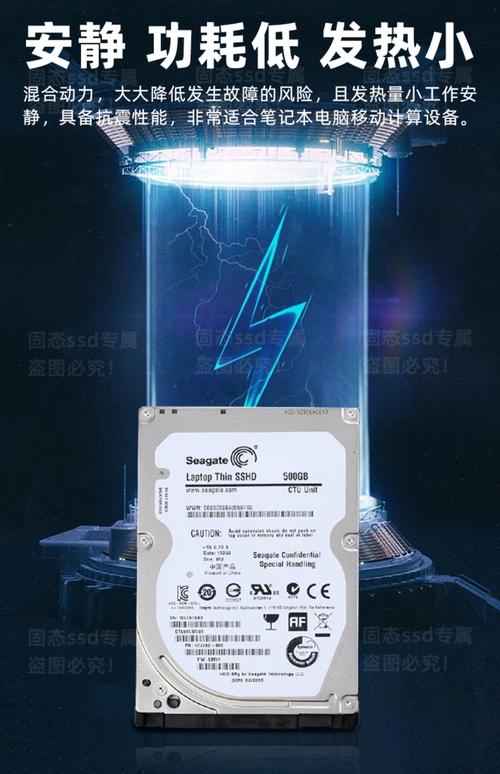希捷混合硬盘：融合机械与固态优势，提升性能与体验  第4张