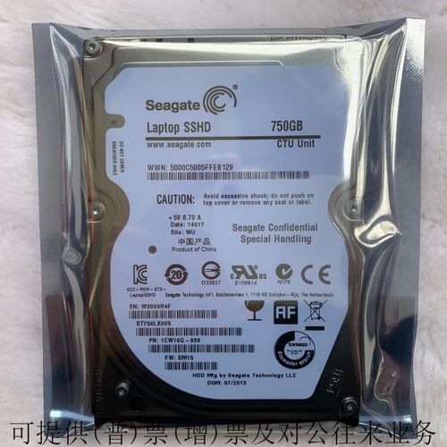 希捷混合硬盘：融合机械与固态优势，提升性能与体验  第6张