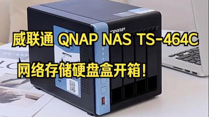 网络硬盘盒：解决数据存储共享难题，支持多种硬盘类型  第8张