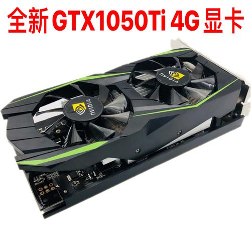 深入了解GTX1050Ti满载功耗，助力科学搭建电脑主机  第4张