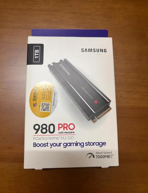 备受青睐的SSD硬盘，三星980 PRO性能究竟有多卓越？  第5张