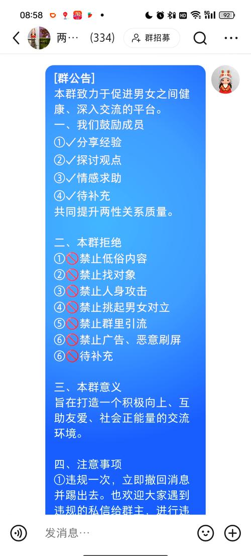 硬盘论坛：爱好者的交流天地，热烈和谐氛围超棒  第4张