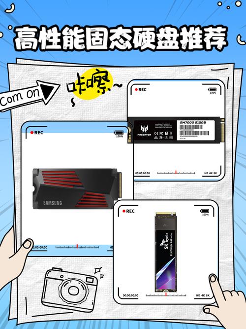 先锋固态硬盘：存储明珠，性能出众受青睐，多方面剖析待揭晓  第2张