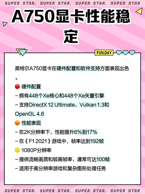 GTX 750显卡备受欢迎，这些相配的CPU型号你知道吗？  第9张