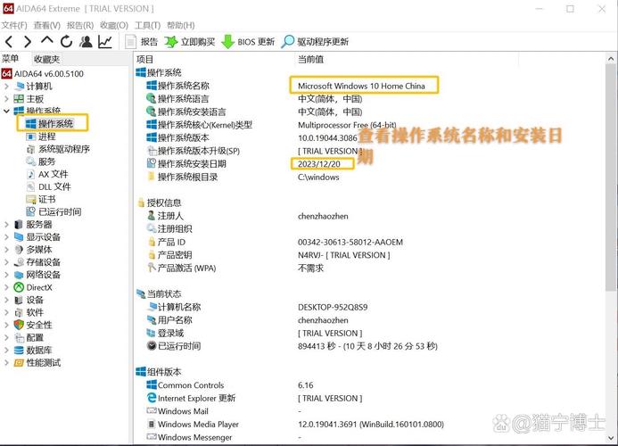 查看硬盘型号的方法有哪些？Windows与Mac系统全解析