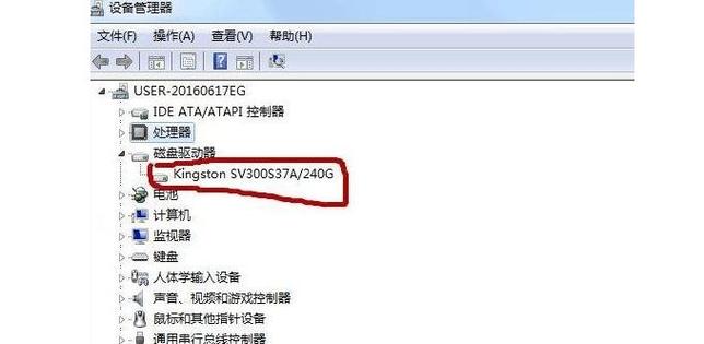 硬盘存储空间大小对电脑配置很关键，如何查阅详细参数？  第2张