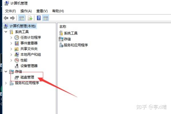 硬盘存储空间大小对电脑配置很关键，如何查阅详细参数？  第4张