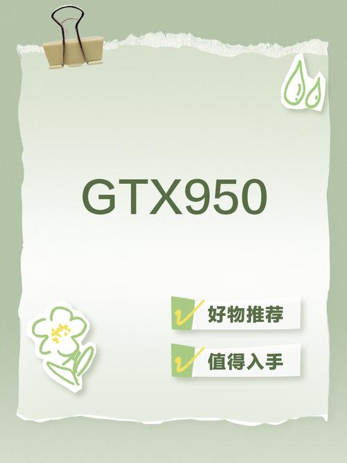 为发挥GTX 950性能选合适主板？这几款别错过  第10张