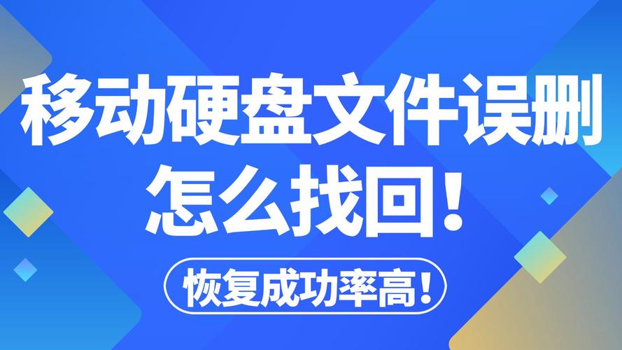 硬盘数据恢复机构：专注找回丢失或受损数据，服务超全面