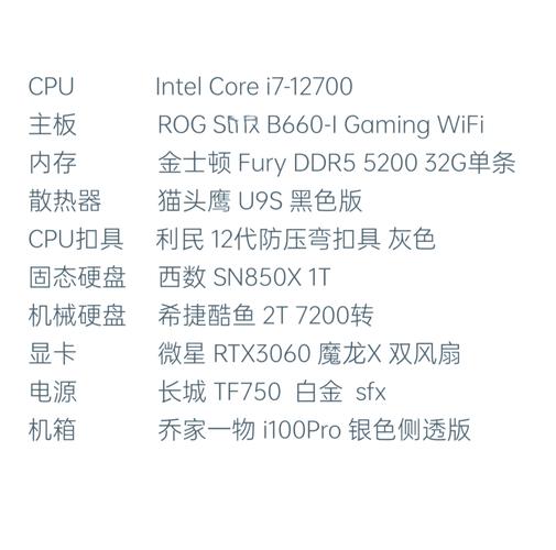 GTX1080显卡电脑配置详解：英特尔酷睿i7 - 7700K性能超棒  第4张
