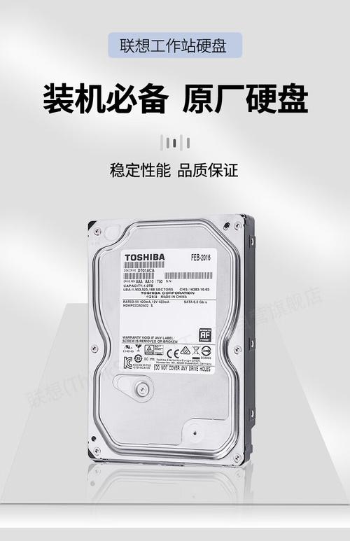 2TB机械硬盘普遍实用，多方面详尽讨论其容量优势  第2张