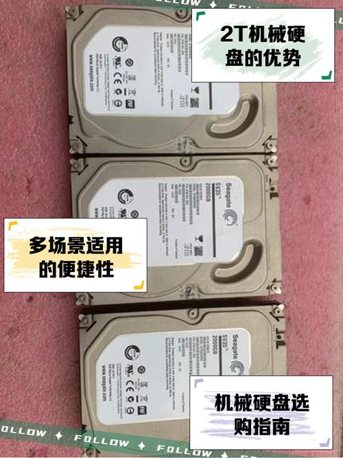 2TB机械硬盘普遍实用，多方面详尽讨论其容量优势  第7张