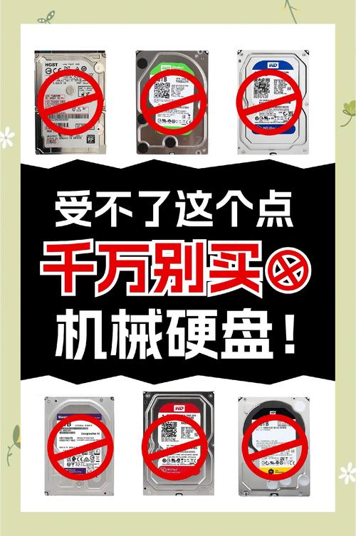硬盘有效使用年限受多种因素影响，保质期你了解吗？  第7张