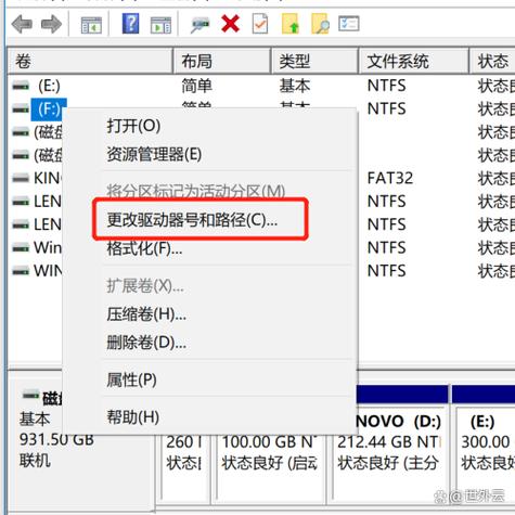 双硬盘分区方法及操作步骤详解，附准备工作与硬盘类型介绍
