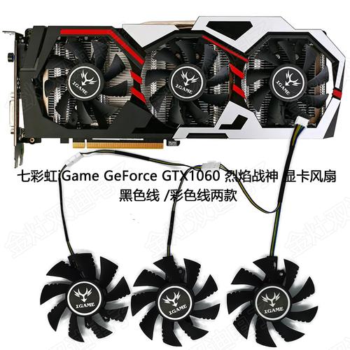七彩虹GTX1080烈焰战神：独特外观与强大性能的完美结合  第5张