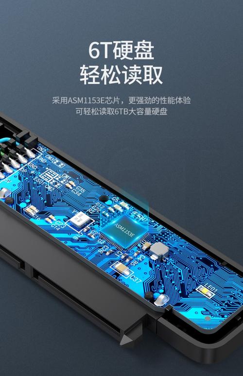 硬盘借助USB接口转换技术，操作简便又实用，你了解多少？  第2张