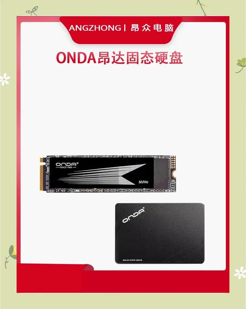 固态硬盘优势显著：读写速度快，大幅提升电脑办公娱乐体验
