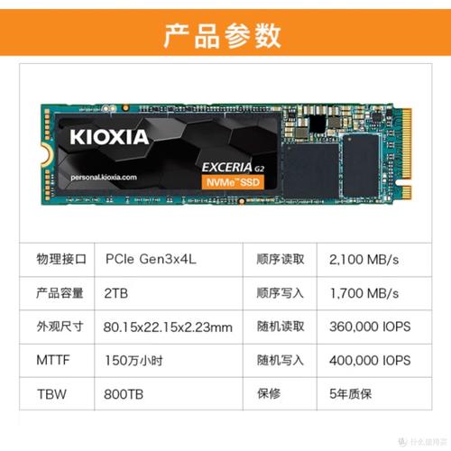 固态硬盘优势显著：读写速度快，大幅提升电脑办公娱乐体验  第7张