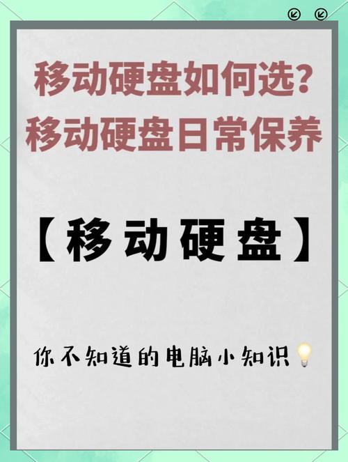 挑选硬盘容量需谨慎！容量并非唯一考量因素，还与多因素有关  第5张