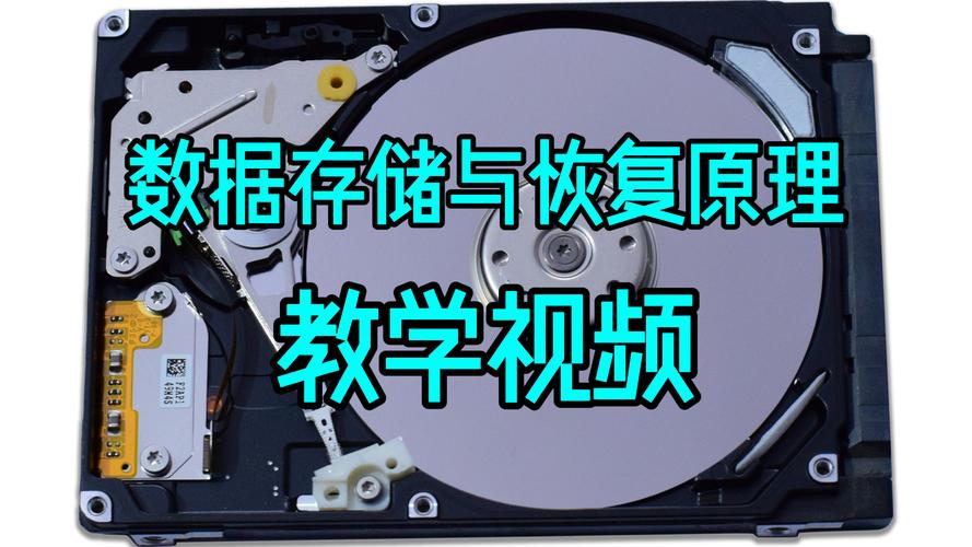 免费硬盘数据恢复的原理及存在的限制，你了解吗？  第3张