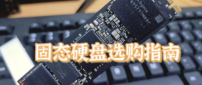 金速固态硬盘：读写快寿命长，多设备核心之选  第3张