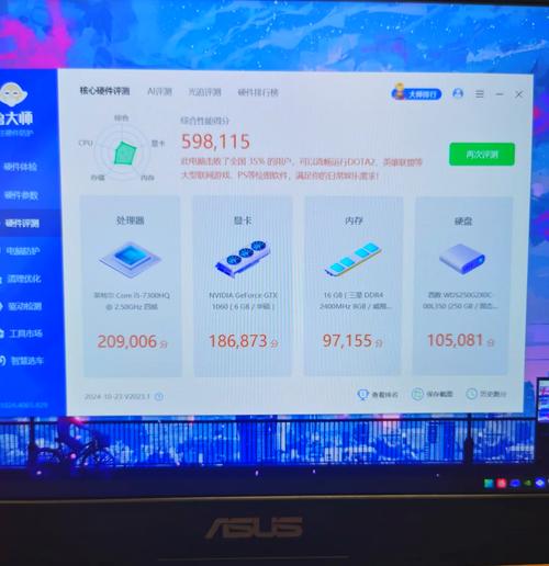 GTX1060主机受欢迎，游戏办公皆出色，性能表现超棒