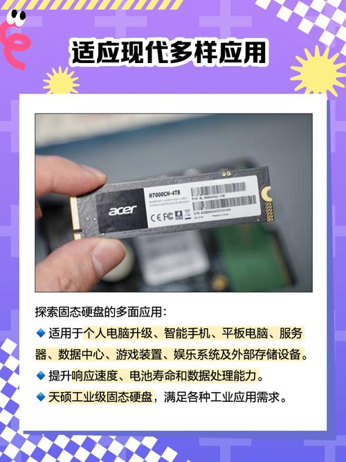 固态硬盘应用广泛，多方面影响显著，提升系统运行速度有妙招